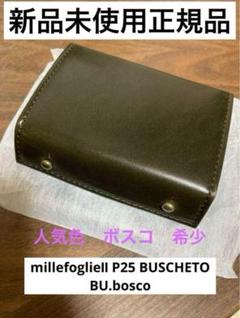 2025年最新】millefoglie ii p25 buscheto bu.boscoの人気 2025年最新】millefoglie ii p25 buscheto bu.boscoの人気