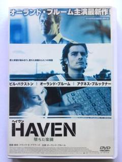 ヘイヴンシーズン1〜シーズン5 DVD36巻セット