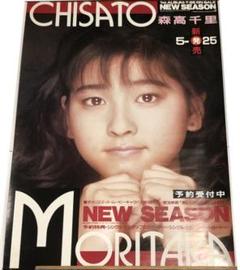 2025年最新】ポスター販促の人気アイテム - メルカリ