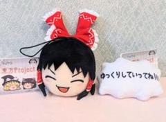 東方Project ぬいぐるみマスコット ゆっくりしていってね!! セリフバッジ