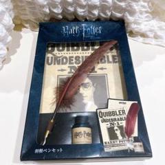 ハリーポッター ノーブルコレクション ホグワーツ 羽根ペン&ペン立て&インク ハリー・ポッター ホグワーツ羽根ペンセット 映画グッズ販売専門