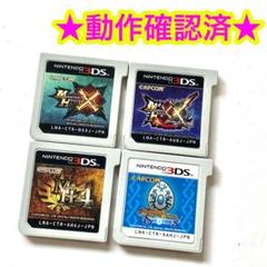 3DS モンスターハンターシリーズ ストーリーズ まとめ売り 4点セット
