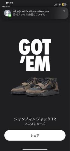 Travis Scott Jordan Jumpman Jack TR CJ1のサムネイル