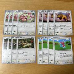 2025年最新】ベロリンガ ポケモンカードの人気アイテム - メルカリ