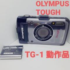 TG-7 セット 中古品