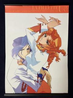 少女革命ウテナ 当時物 ポスター ムービック