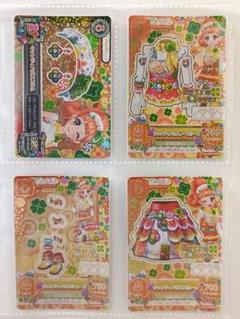 【本日限定値下げ】アイカツカード 初期プレミアムカードコンプリートセット Amazon.co.jp: アイカツカード アイカツ プレミアム まとめ売り