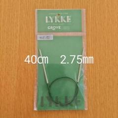 Lykke　リッケ　Grove　40㎝　2.75㎜　竹製輪針　バンブー