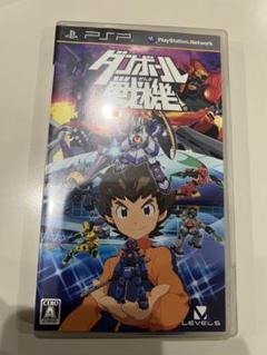 PSP ダンボール戦機