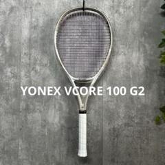 2025年最新】yonex vcore サンドベージュの人気アイテム - メルカリ