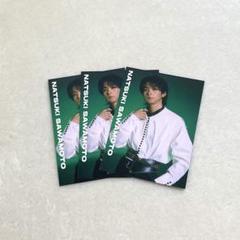 2025年最新】fantastics フォトカードアルバムの人気アイテム