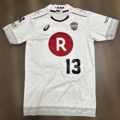 ヴィッセル神戸 選手実使用 支給品 公式戦ユニフォーム 13番