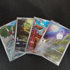 ヒトモシ＆ドッコラー＆ヤナップ＆コマタナARセット