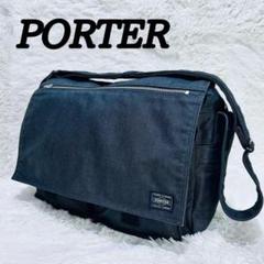 吉田カバン PORTERSMOKY ショルダーバッグA4 ポータースモーキー