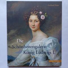 独原書Die Schönheitengalerie 美女ギャラリー Hojer