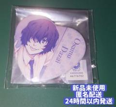 文スト 缶バッジ 太宰治 AGF 海の日