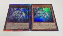 遊戯王 - 遊戯王25thレアコレ「深淵の青眼龍」など25thシク3枚セット 2025年最新】深淵の青眼龍 25thの人気アイテム - メルカリ