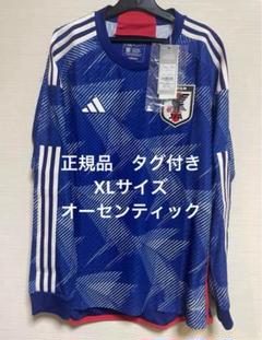 XLサイズ【正規品】日本代表 2022 長袖 オーセンティックユニフォーム