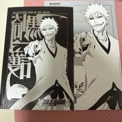 BLEACH 黒崎一護 ポストカード 扉絵コレクション - メルカリ