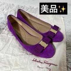 美品✨フェラガモ　フラットシューズ　VARINA ヴァリナ　VARA ヴァラ