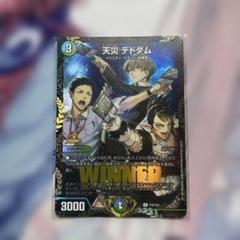 2025年最新】デッドダムド プロモの人気アイテム - メルカリ