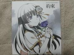 劇場版 Roselia 約束 入場者特典 3週目 イラストカード 白金燐子