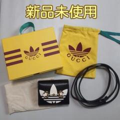 【オープニング 大放出セール】 2025年最新】adidas メルカリ - gucciの人気アイテム x 靴