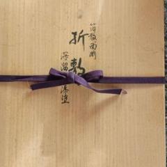 志路川作　漆器 2025年最新】志路川作の人気アイテム - メルカリ