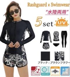 ラッシュガード L 水着 フィットネス レディース 体型カバー 女性 タンキニ