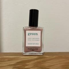 2025年最新】manucurist greenの人気アイテム - メルカリ