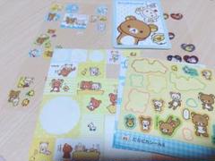 リラックマ　シール　まとめ売り①