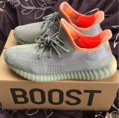 adidas YEEZY BOOST 350 V2 Desert Sage