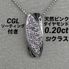 専用JG52★高級 ダイヤモンド1ct プラチナ ペンダントヘッド 専用JG52☆高級 ダイヤモンド1ct プラチナ ペンダントヘッド