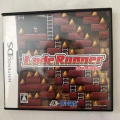 Lode Runner (ロードランナー) Nintendo DS
