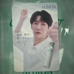 【非売品・ラスト1点】 B2サイズ　ALBION渡辺翔太コルトン専用ポスター 非売品・ラスト1点】 B2サイズ ALBION渡辺翔太コルトン専用