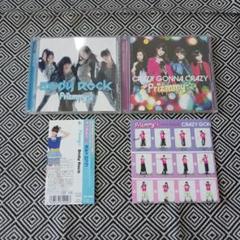 Body Rock　CRAZY GONNA CRAZY　Prizmmy☆　セット