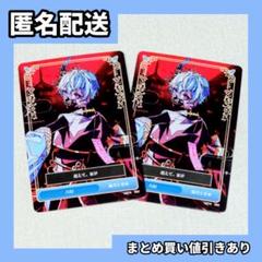 シクフォニ トレーディングカード 第2弾 雨乃こさめ 六幻 - メルカリ