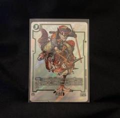 フュージョンワールド　マンガブースター　孫悟空　 SB01-023　Rパラレル