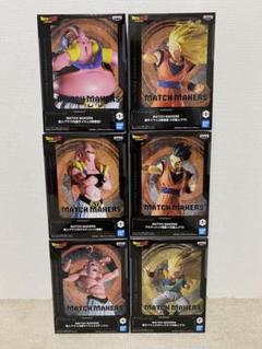 ドラゴンボール MATCH MAKERS フィギュア 6体セット ドラゴンボールZ match makers フィギュア 6体セット - メルカリ