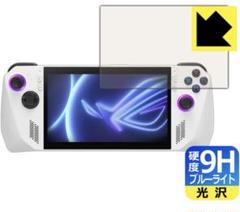 【2917】PDA工房 ASUSROG Ally (2023)RC71L対応