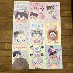 ユーリ!!! on Ice くまゆとうさふぉろふシリーズ