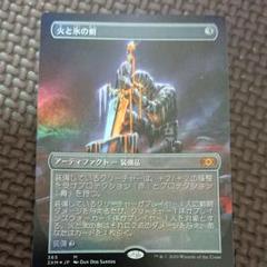 2025年最新】mtg ボックストッパーの人気アイテム - メルカリ