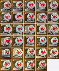 Nissy マグネッピー 全29種セット【バラ売も可】