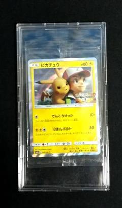風といっしょに CD&DVDセット ピカチュウカード付き　未開封 未開封〗ピカチュウ ポケカ 風といっしょに完全生産限定版