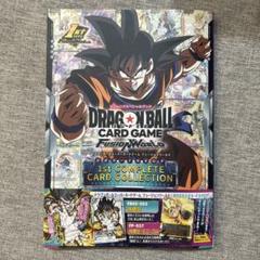 【新品/未開封】ドラゴンボールスーパーカードゲーム フュージョンワールド BANDAI 【予約】ドラゴンボールスーパーカードゲーム