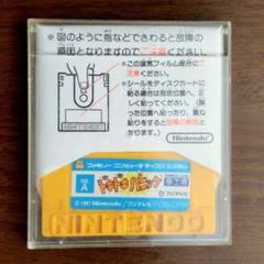 夢工場ドキドキパニック ディスクシステム ファミコン - メルカリ