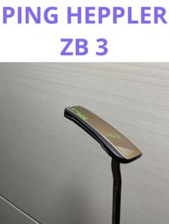 Ping HEPPLER ピン ヘプラー ZB3 パター カバー付き - メルカリ