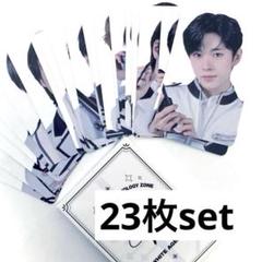 NCTZONE ヘチャン ホワイトエージェント　コンプセット 2025年最新】nctzone ホワイトエージェントの人気アイテム