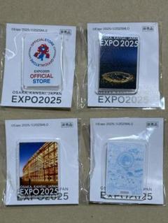 5月 限定 非売品 ピンバッチ コンプリートセット 大阪 関西万博 2025 5月 限定 非売品 ピンバッチ コンプリートセット 大阪 関西万博
