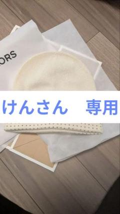 2025年最新】マイケルコースニット帽子の人気アイテム - メルカリ